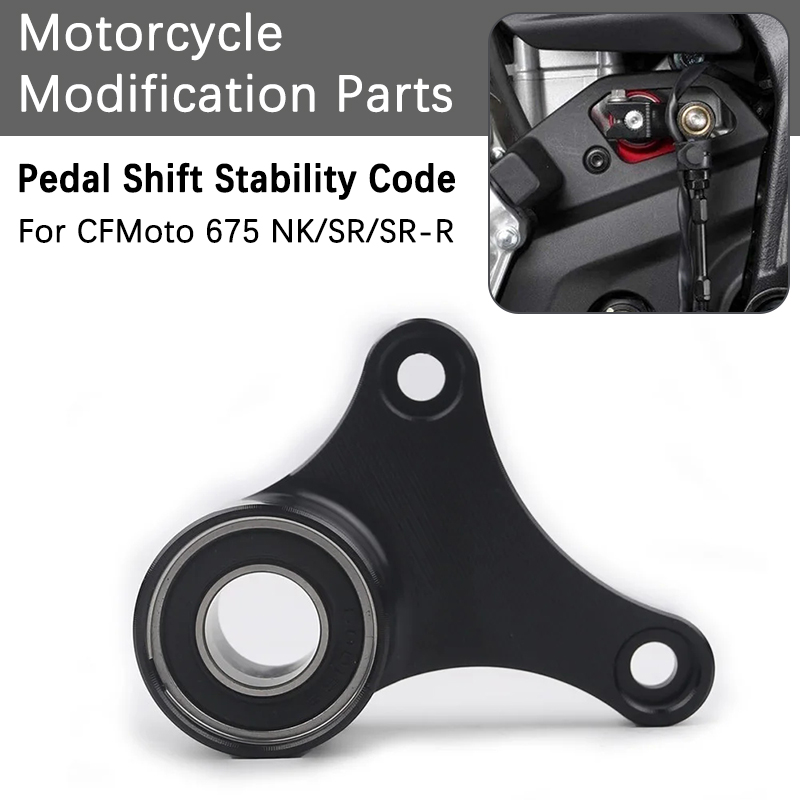 For CFMOTO 675NK 675SR 675SR-R - огляд і ціна Motorcycle Gear Linkage Rod