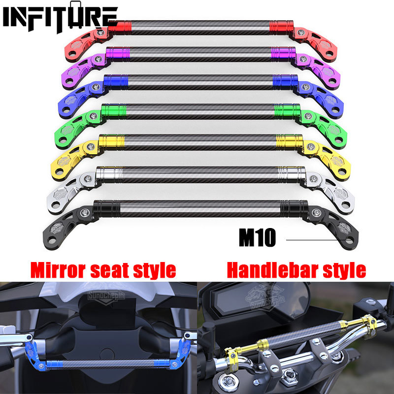 Universal Motorcycle Carbon Fi - огляд і ціна Mirror Extender Bar