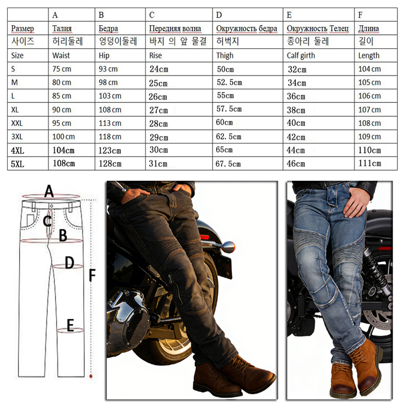 Mens Motorcycle Kevlar Jeans S - огляд і ціна Motorcycle Gear For Summer